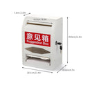 Kejea Suggestion & Ballot Donation Box Medium Size 205x295x120mm