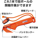 Vintage OPEN Carton Opener CT-27