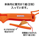 Vintage OPEN Carton Opener CT-27