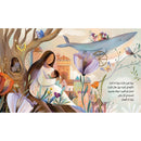 Arabic Children Story Book   كتاب قصص للأطفال قصة بيوت بالعربية