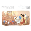 Arabic Children Story Book كتاب قصص للأطفال السيدة جواهر صديقة القطط بالعربية