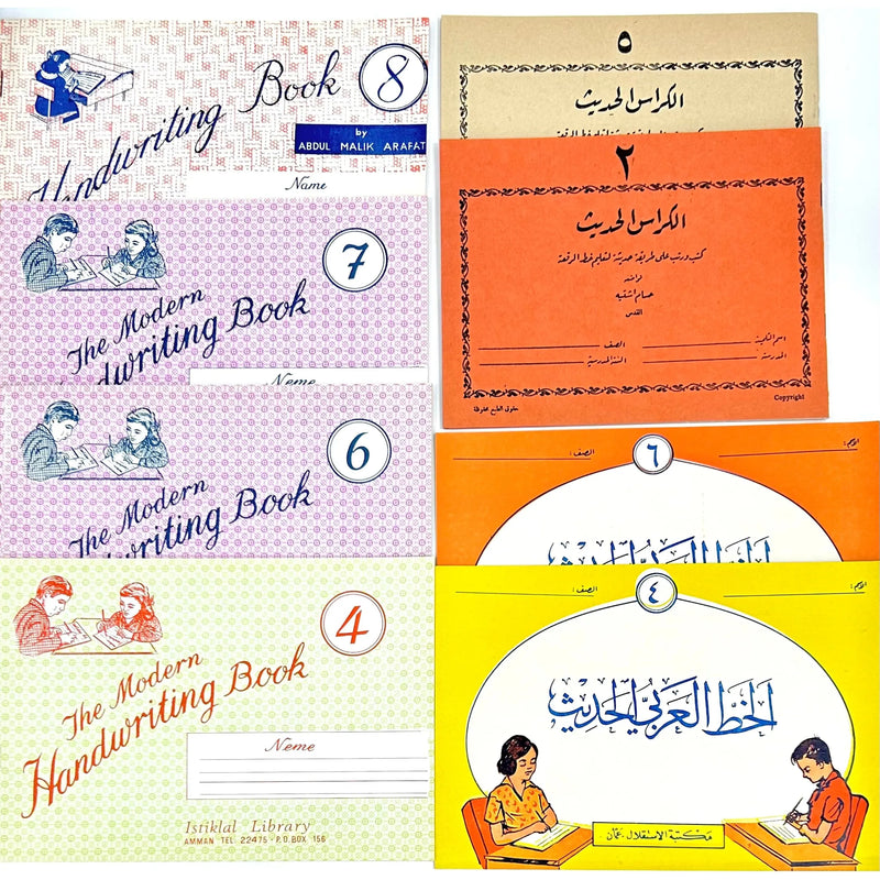 Vintage Arabic & English Hand Writing Package By Abdul Malik Arafat - Pack of 8 Tablets