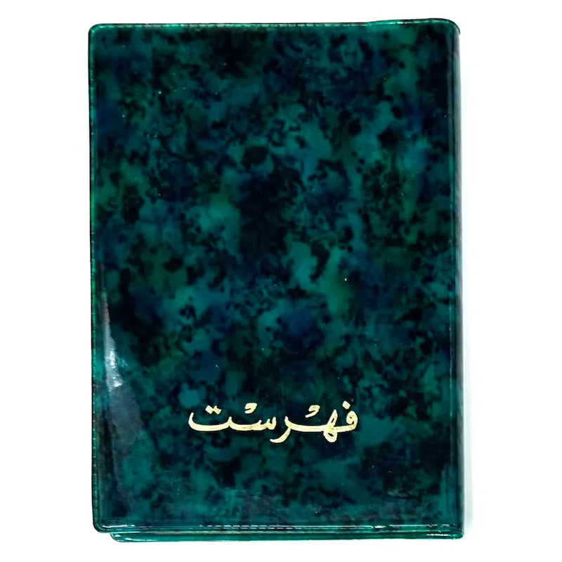 Vintage Bassile Telephone & Address Book 120x85mm  Soft Marbled Cover Gilded Assorted Colors Arabic - Pack of 5