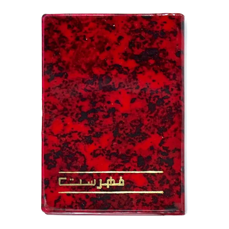 Vintage Bassile Telephone & Address Book 100x70mm  Soft Marbled Cover Gilded Assorted Colors Arabic - Pack of 5