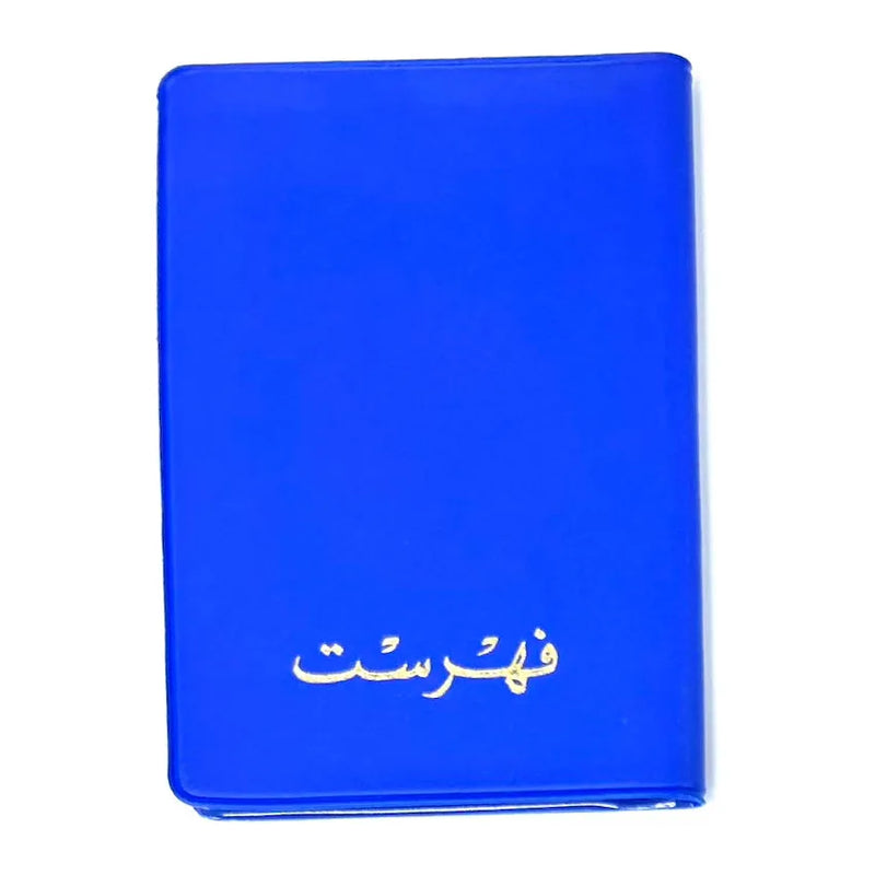 Vintage Bassile Telephone & Address Book 85x60mm  Soft PVC Cover Gilded Assorted Colors Arabic - Pack of 5