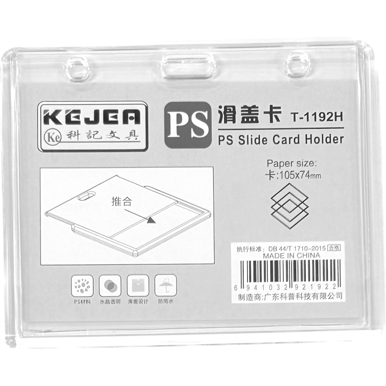 NEW Kejea PS Slide Crystal Clear Acrylic Badge Holder 105x74mm