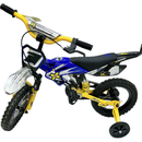 دراجة هوائية بسكليت حجم ١٢ انش بايكزون اكس غيمز مع سسبنشيون       ٣ - ٤ سنوات