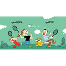 Arabic Children Educational Book كتاب تعليمي للأطفال مجموعة انا ادم سلسة ادم و مشمش بالعربية