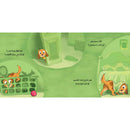 Arabic Children Story Book كتاب قصص للأطفال أين أنت يا سعدون؟ بالعربية