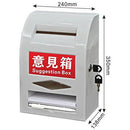 Kejea Suggestion & Ballot Donation Box Large SIze 240x350x138mm