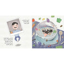 Arabic Children Story Book كتاب قصص للأطفال شبّاك أسناني بالعربية