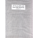 Nordic Butter Paper 40g Sketch Pad - 80 Sheets