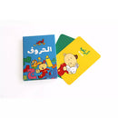 Arabic Children Flash Cards بطاقات تعليمية للأطفال الحروف سلسة ادم و مشمش بالعربية
