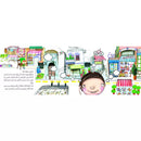 Arabic Children Story Book   كتاب قصص للأطفال البطاقة العجيبة بالعربية