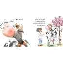 Arabic Children Story Book   كتاب قصص للأطفال سلسلة أحسن صديق فيفي بالعربية