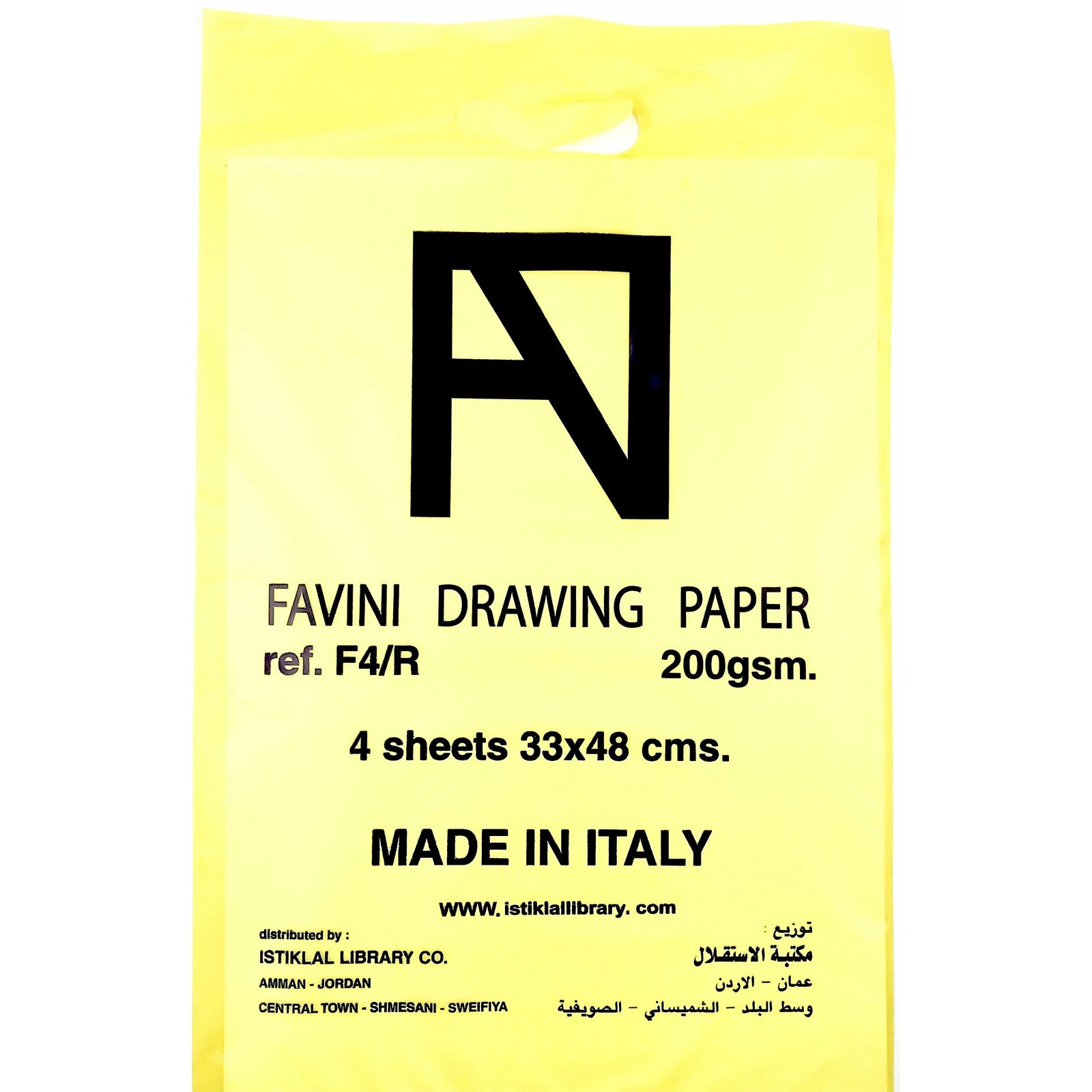 Favini A3+ Plus Drawing White Carton Sheets - Pack of 4