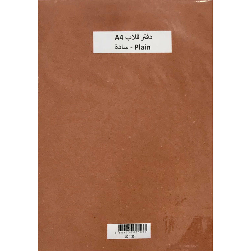 Recycled Legal White Pad 80g White - A4