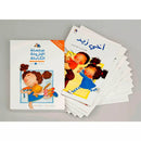 Arabic Children Story Book Set of 10  كتاب قصص للأطفال سلسلة الحلزونة الكاملة بالعربية من ١٠