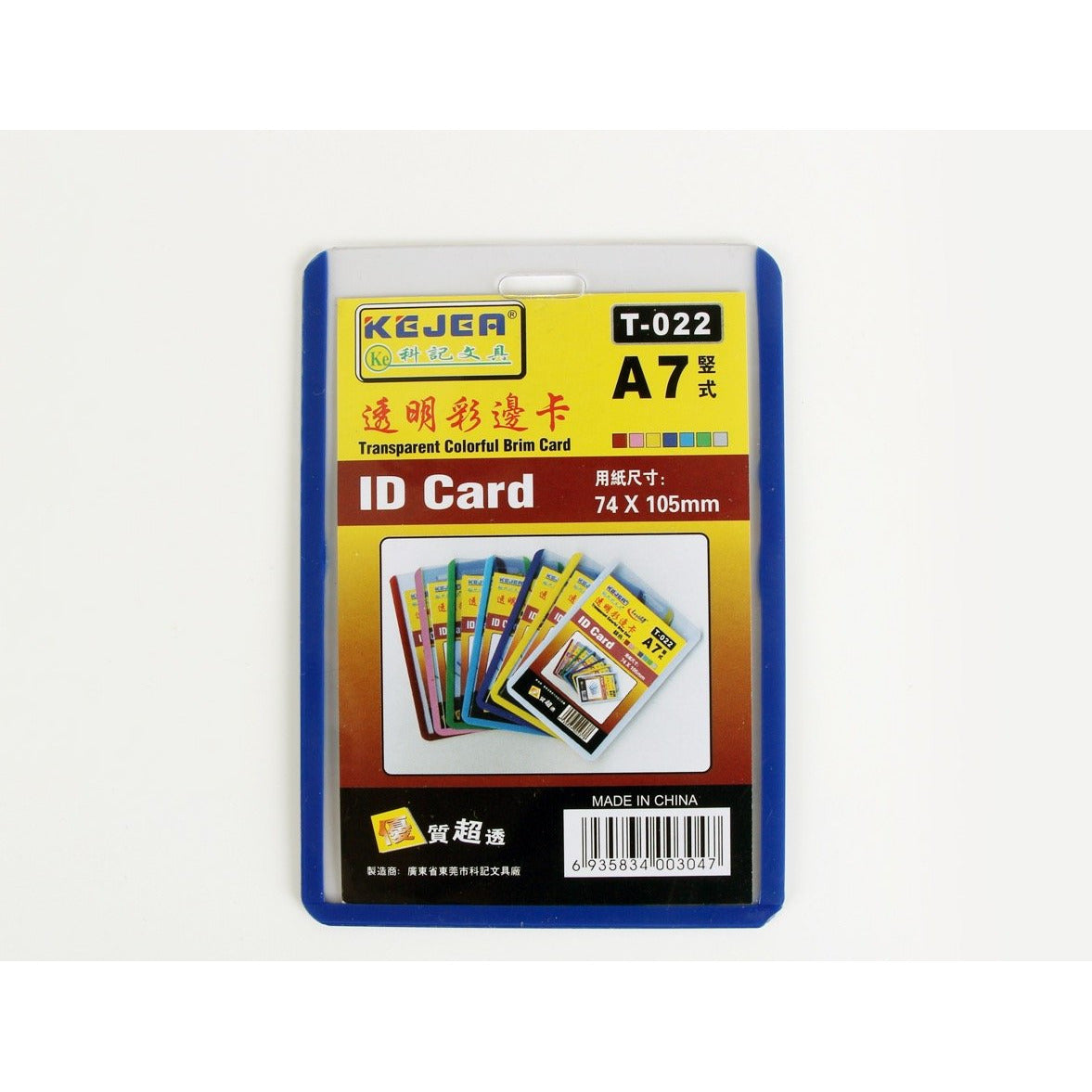 Kejea Transparent Blue Brim ID Card Sleeve A7