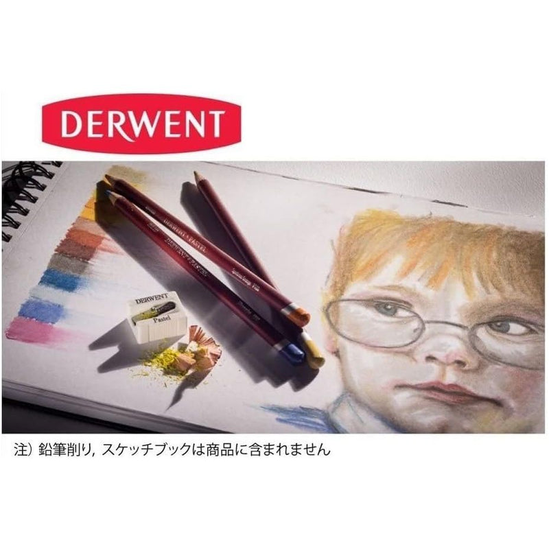 طقم أقلام ملونة باستيل ديروينت
