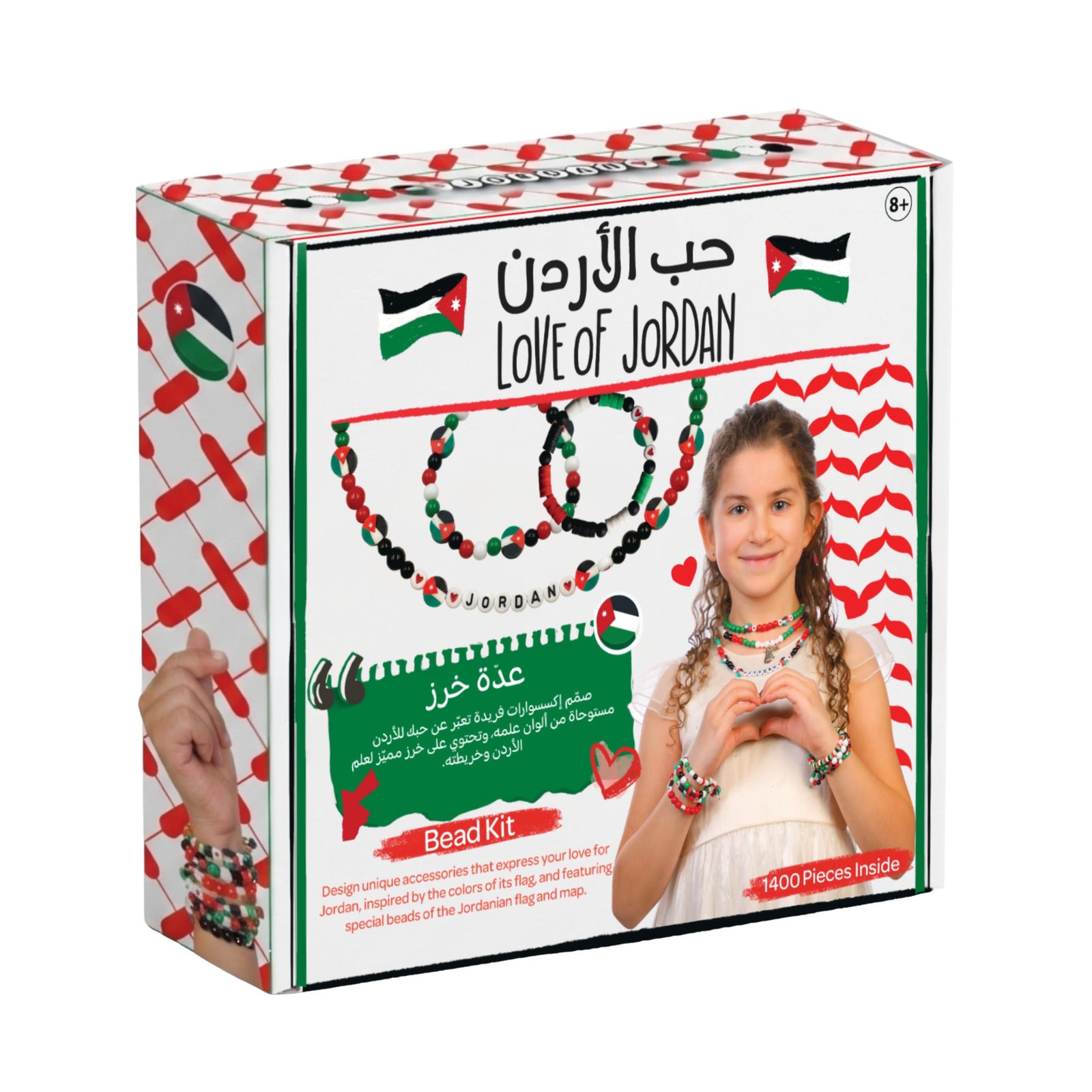 KHOYOOT Love of Jordan Bead kit - Pack of 1400 pcs