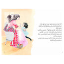 Arabic Children Story Book كتاب قصص للأطفال مغامرة عجيبة غريبة بالعربية