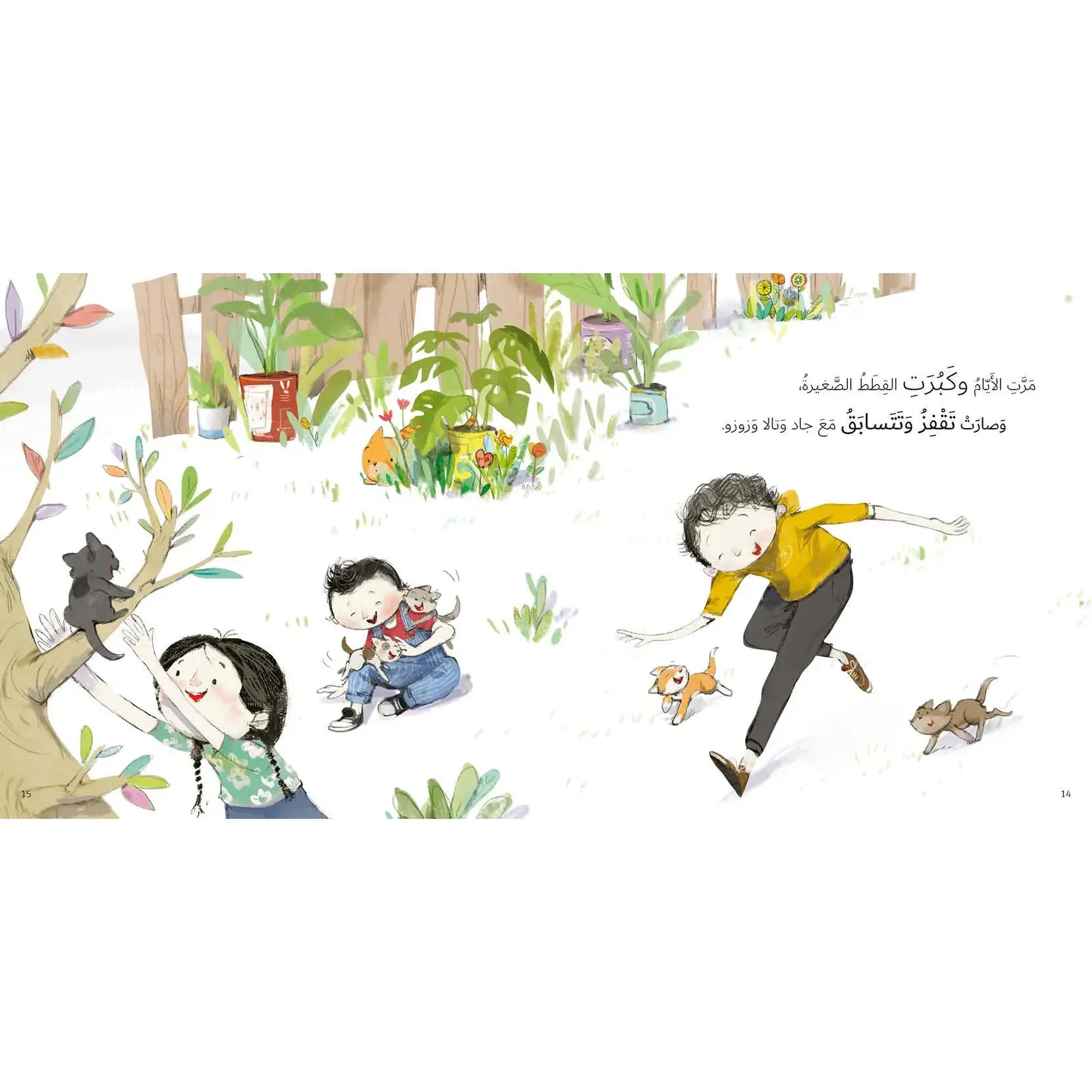 Arabic Children Story Book كتاب قصص للأطفال قصة خمس قطط شقية بالعربية Arabic Children Story Book كتاب قصص للأطفال قصة خمس قطط شقية بالعربية