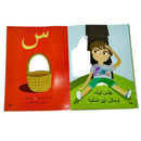 World of Imagination Suzanne Ghawi Arabic Children Story Book -   عالم الخيال للنشر و التوزيع سوزان غاوي قصص اطفال بالعربية ليث وسباق الأصدقاء