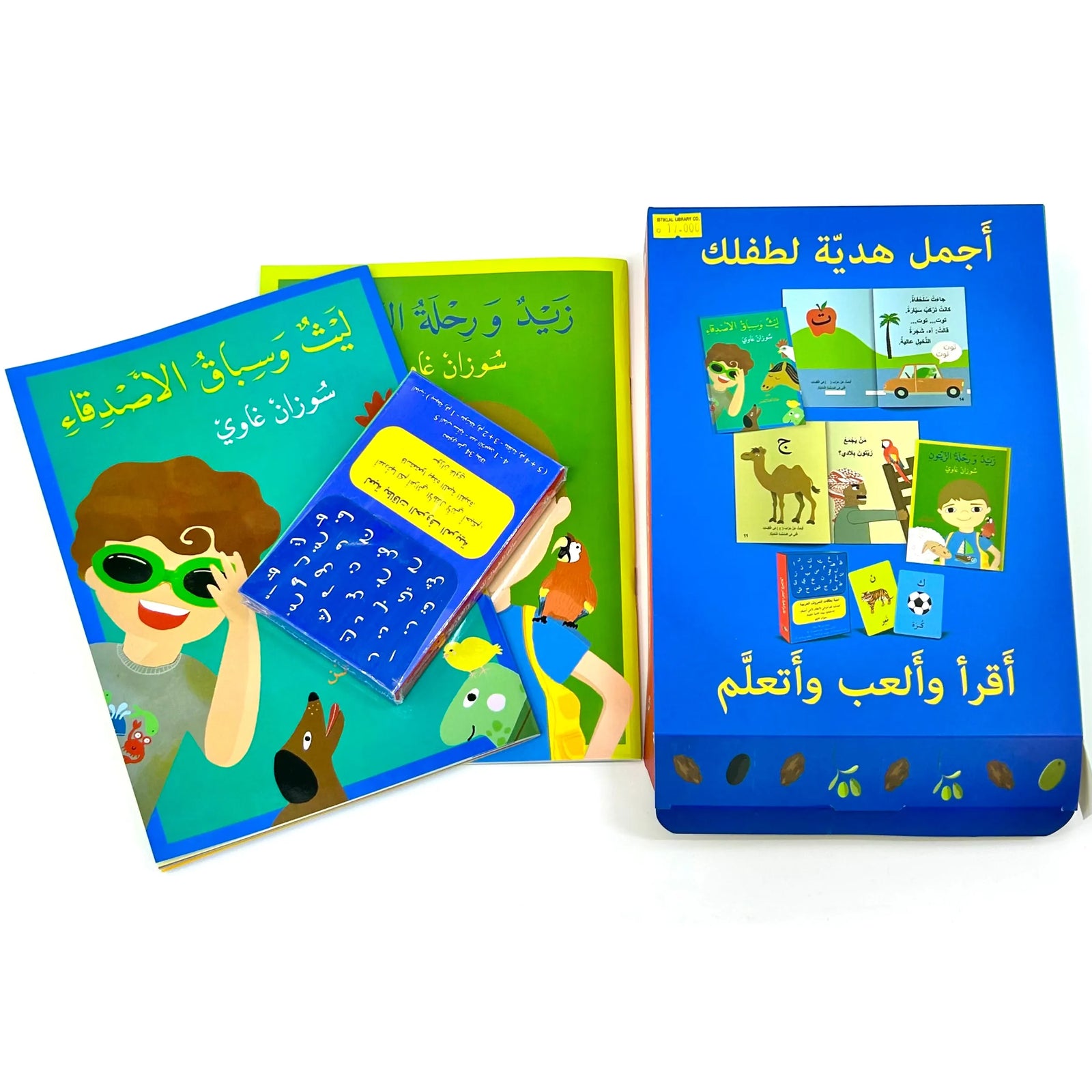 World of Imagination Suzanne Ghawi Arabic Children Story Book Set - عالم الخيال للنشر و التوزيع سوزان غاوي أقرأ والعب واتعلم قصص اطفال بالعربية World of Imagination Suzanne Ghawi Arabic Children Story Book Set - عالم الخيال للنشر و التوزيع سوزان غاوي أقرأ والعب واتعلم قصص اطفال بالعربية