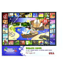 White Mountain Puzzles Pirate Cove Jigsaw XL Puzzle 24 Pieces