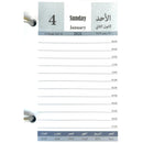 مطبعة عمال المطابع المفكرة التعاونية ٢٠٢٥ رزنامة مكتب 