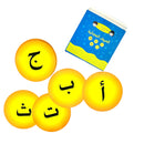 Arabic Alphabets Flash Cards