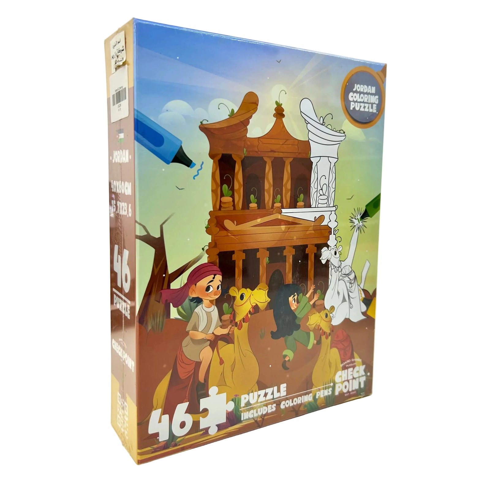Check Point Jordan Coloring Puzzle 60x40cm Petra - 46pcs