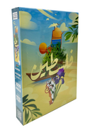 Check Point Palestine Puzzle 50x70cm - 1000pcs