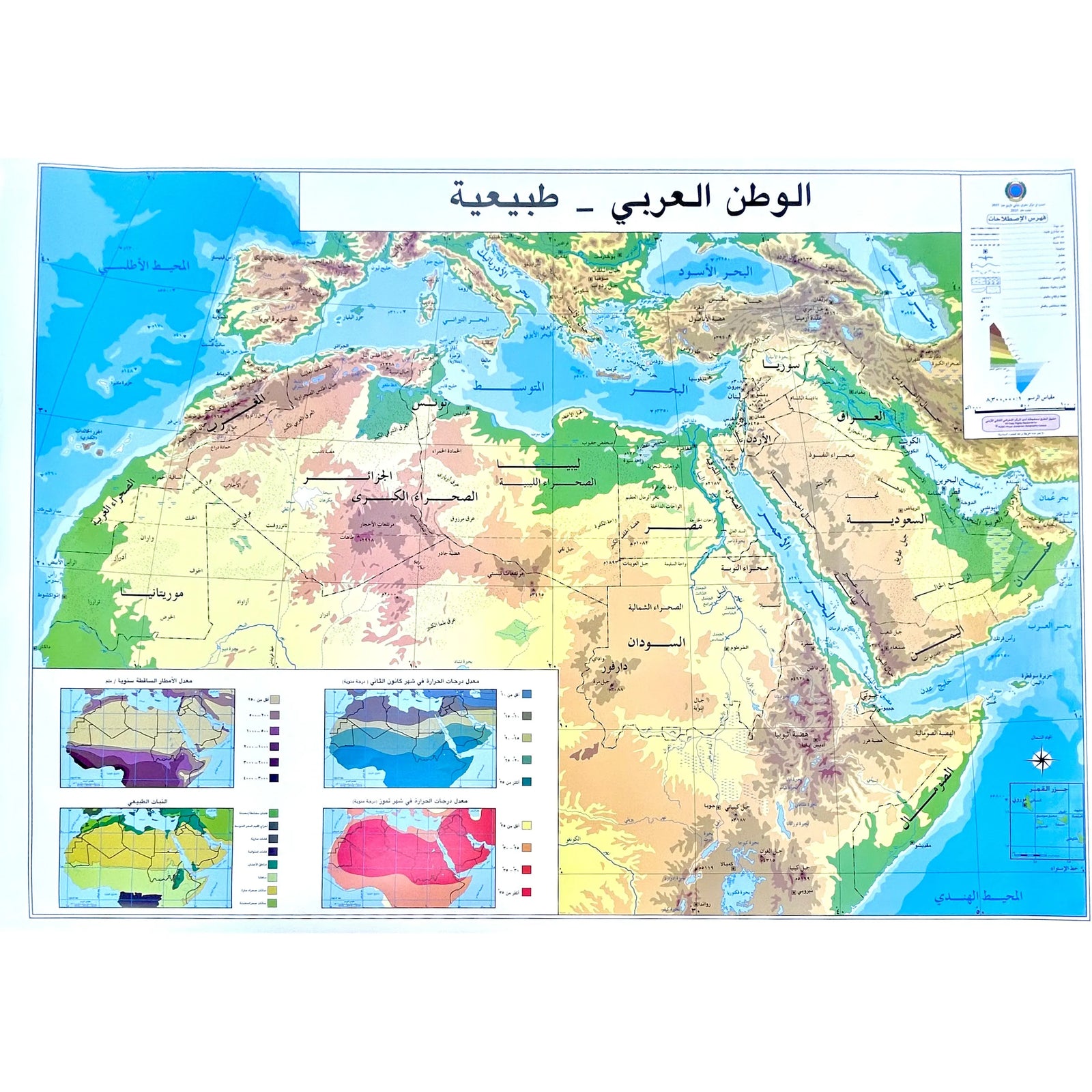 ٌRJGC Arab World Geographical Map in Arabic - خارطة الوطن العربي طبيعية