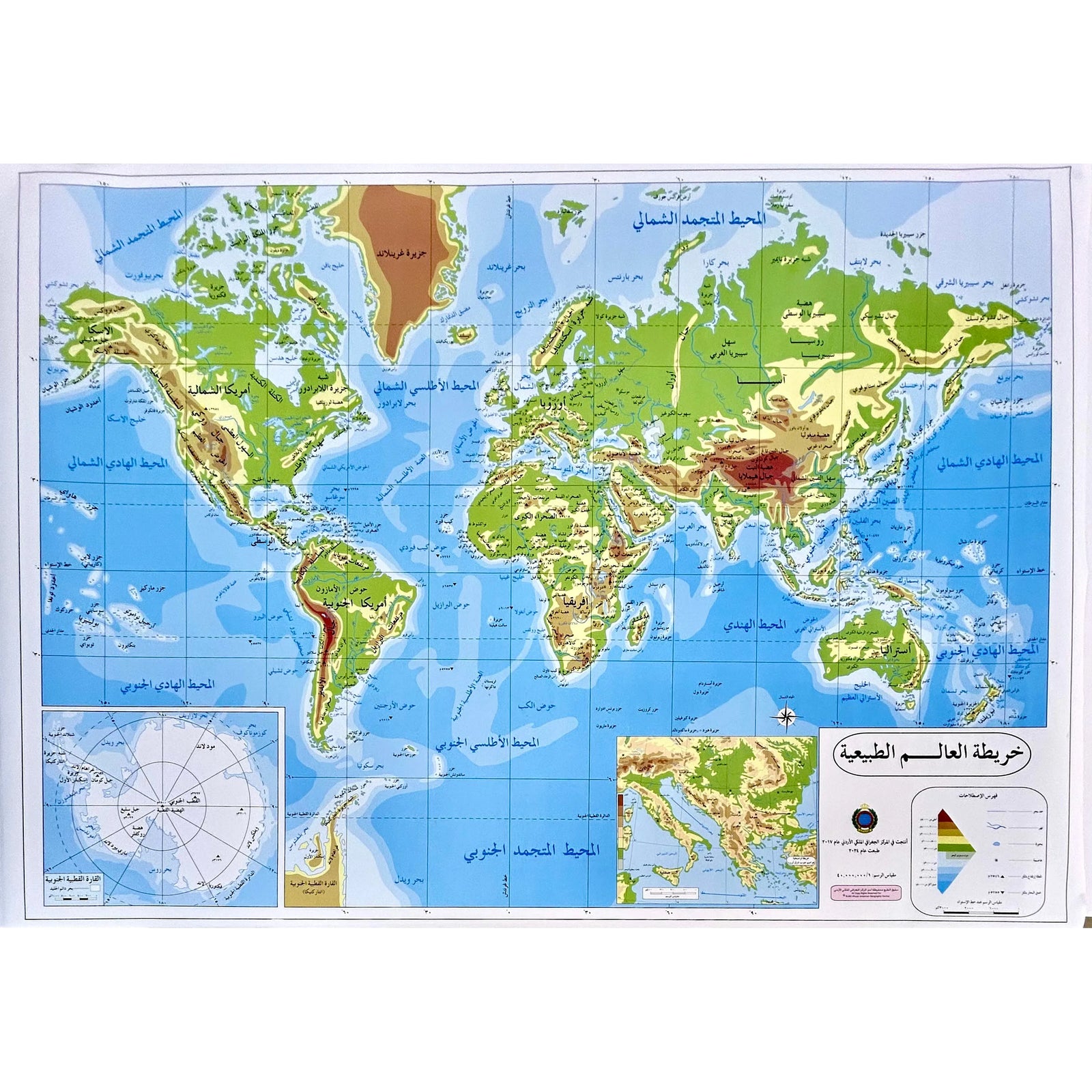RJGC World Map Geographical 60x90 cm - Arabic RJGC World Map Geographical 60x90 cm - Arabic