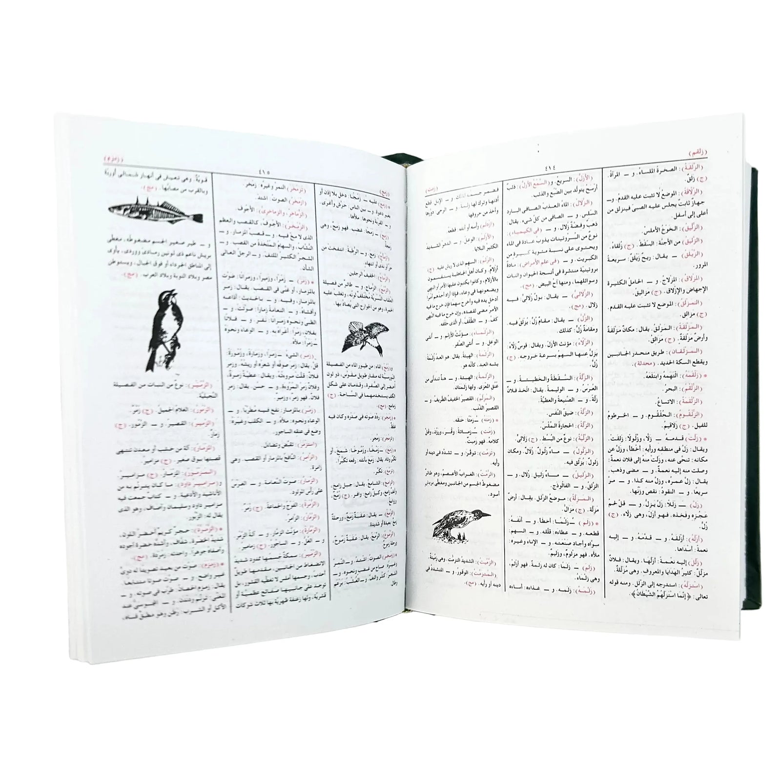 Dictionary Arabic - Arabic 170x125x45 mm المعجم الوسيط Dictionary Arabic - Arabic 170x125x45 mm المعجم الوسيط