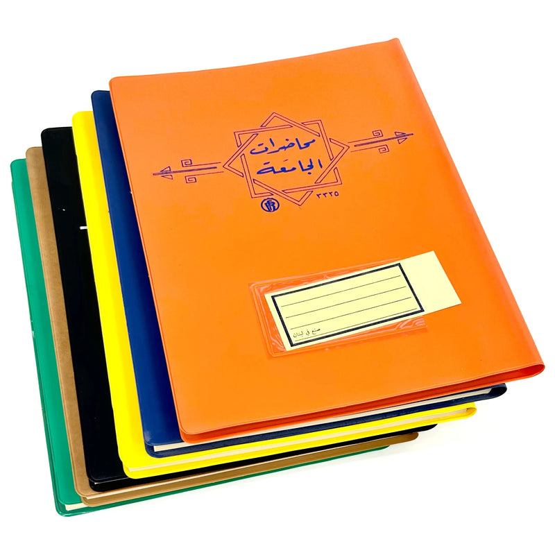 Special Offer Vintage Bassile Notebook French Ruled with PVC Cover A5 - Pack of 6