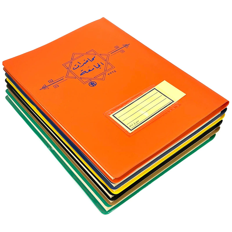 Special Offer Vintage Bassile Notebook French Ruled with PVC Cover A5 - Pack of 6