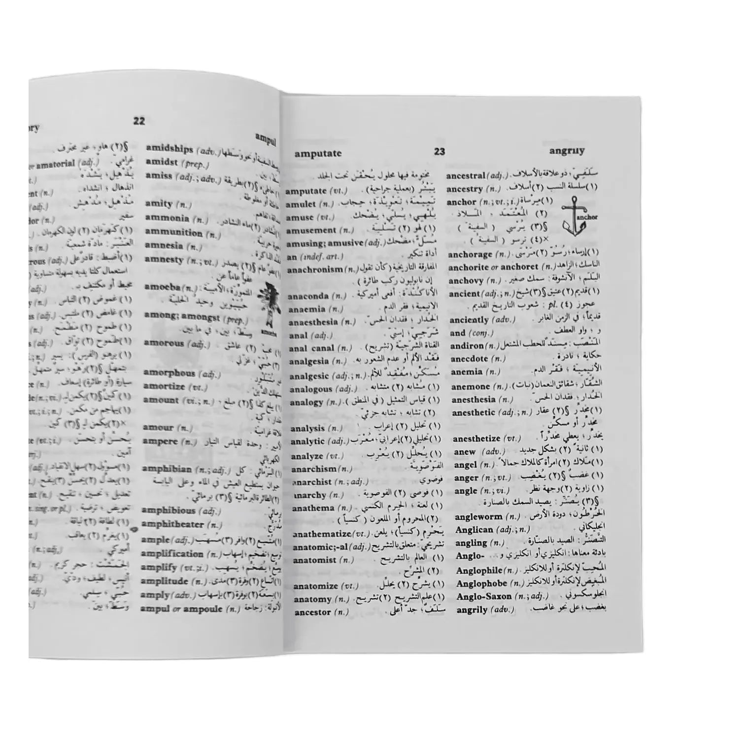 Dictionary English-Arabic 135x95x20mm قاموس المورد القريب انجليزي - عربي Dictionary English-Arabic 135x95x20mm قاموس المورد القريب انجليزي - عربي