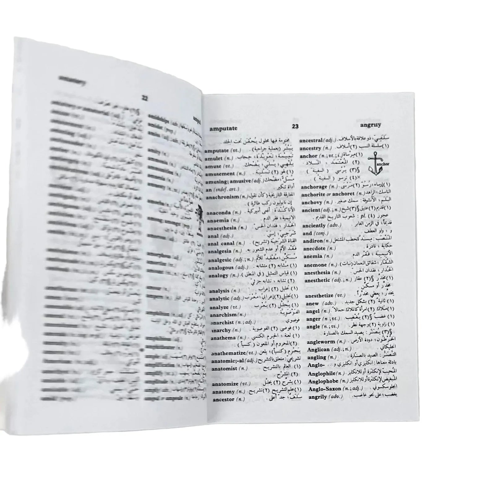 Dictionary English-Arabic 135x95x20mm قاموس المورد القريب انجليزي - عربي Dictionary English-Arabic 135x95x20mm قاموس المورد القريب انجليزي - عربي