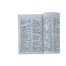 Dictionary Arabic-English 135x95x20mm قاموس المورد القريب عربي - انجليزي