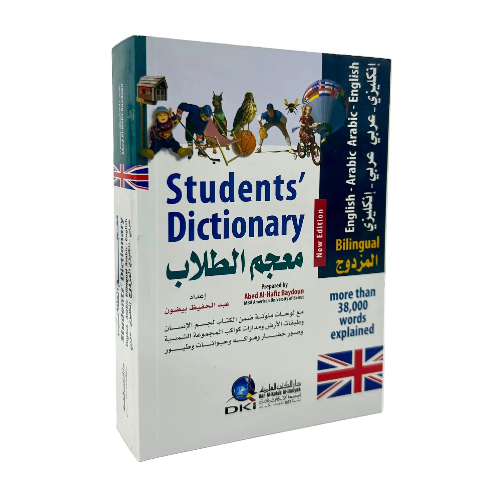 Bilingual Students' Dictionary English/Arabic-Arabic/English 165x115x35mm معجم الطلاب مزدوج عربي\انجليزي-انجليزي\عربي Bilingual Students' Dictionary English/Arabic-Arabic/English 165x115x35mm معجم الطلاب مزدوج عربي\انجليزي-انجليزي\عربي