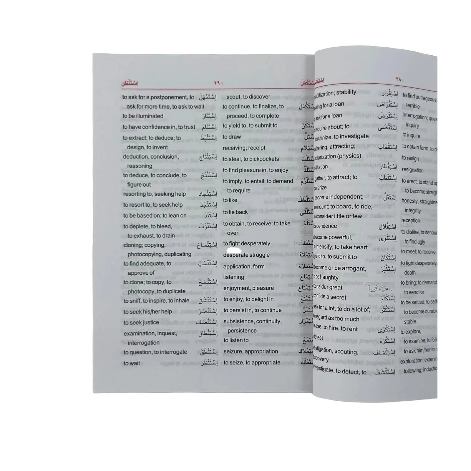 Bilingual Students' Dictionary English/Arabic-Arabic/English 165x115x35mm معجم الطلاب مزدوج عربي\انجليزي-انجليزي\عربي Bilingual Students' Dictionary English/Arabic-Arabic/English 165x115x35mm معجم الطلاب مزدوج عربي\انجليزي-انجليزي\عربي
