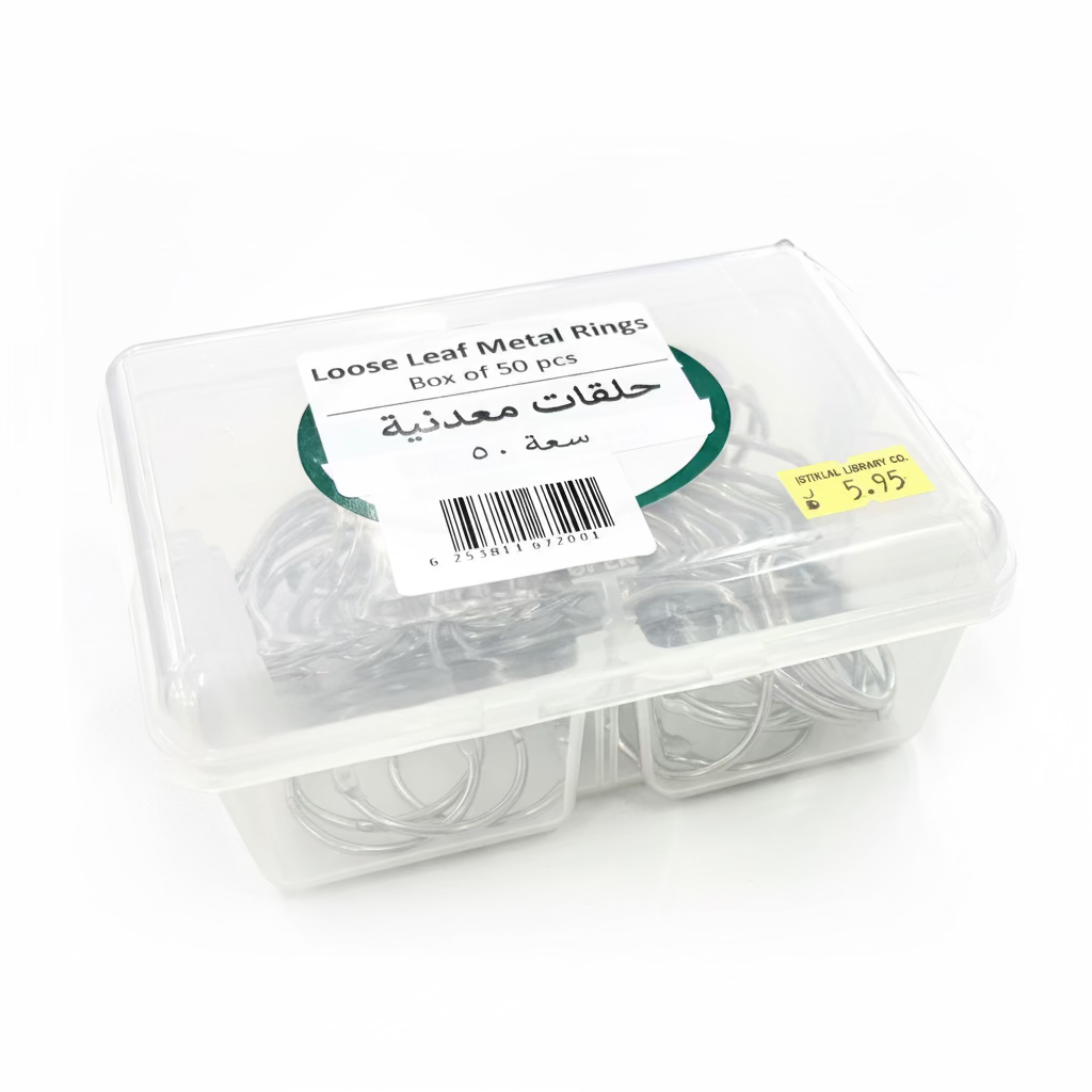 ILC Loose Leaf Metal Rings - Box of 50