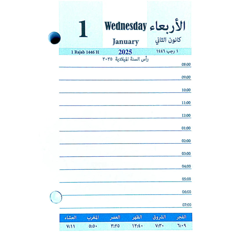 مطبعة عمال المطابع المفكرة التعاونية ٢٠٢٥ رزنامة مكتب 