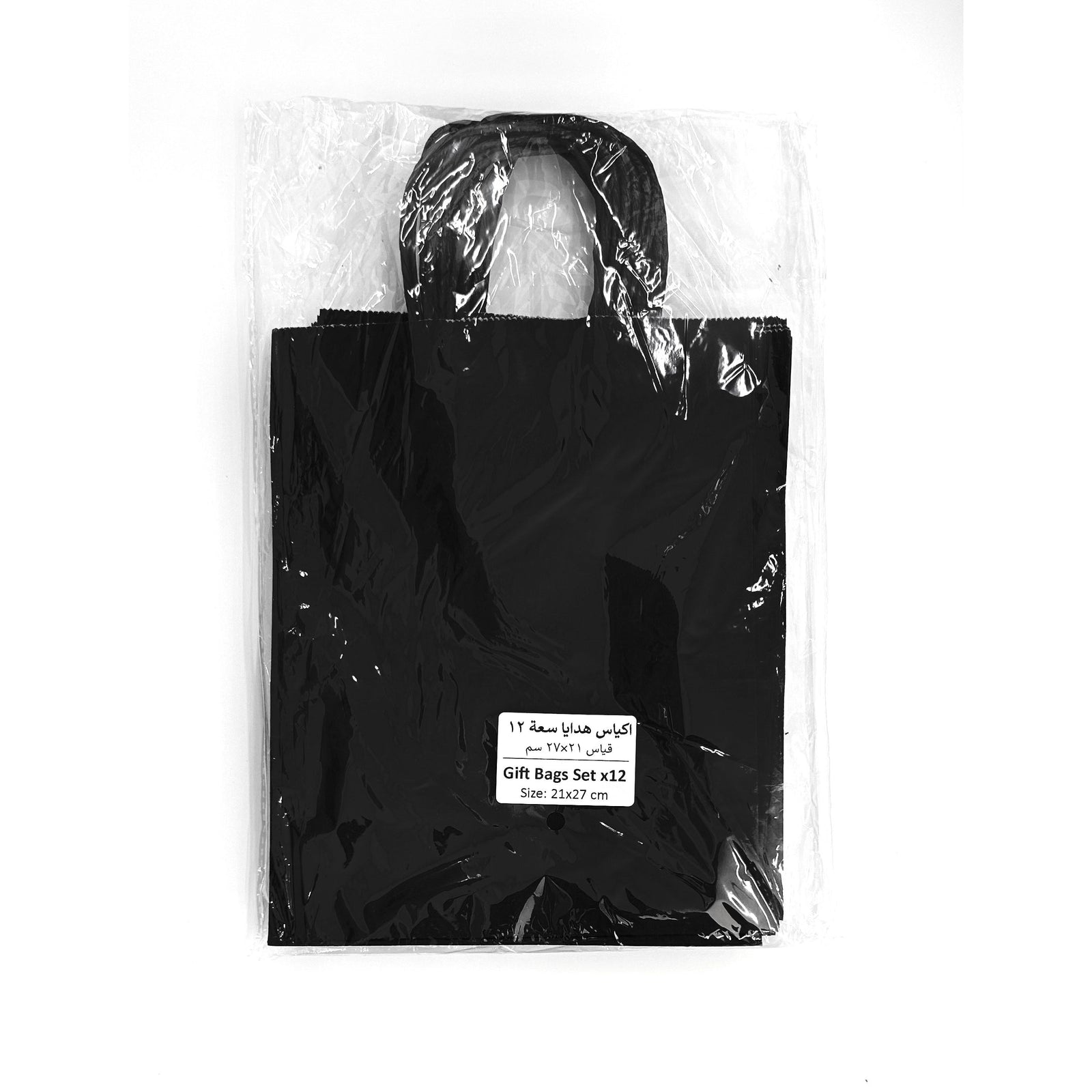 ILC 21x27x11cm Medium Paper Gift Bag - Pack of 12