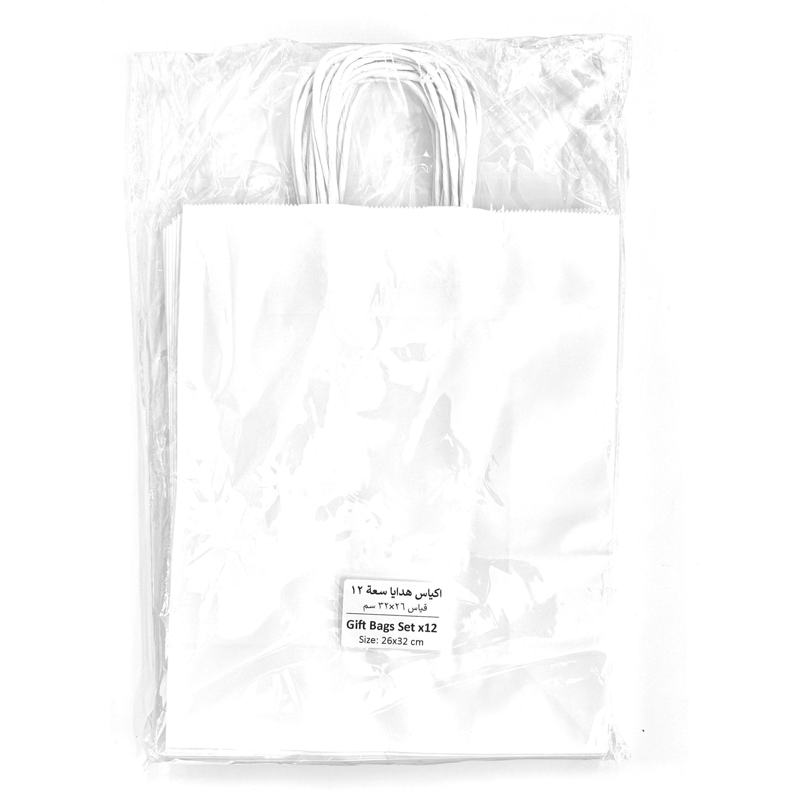 ILC 26x32x12 Large Paper Gift Bag - Pack of 12 ILC 26x32x12 Large Paper Gift Bag - Pack of 12