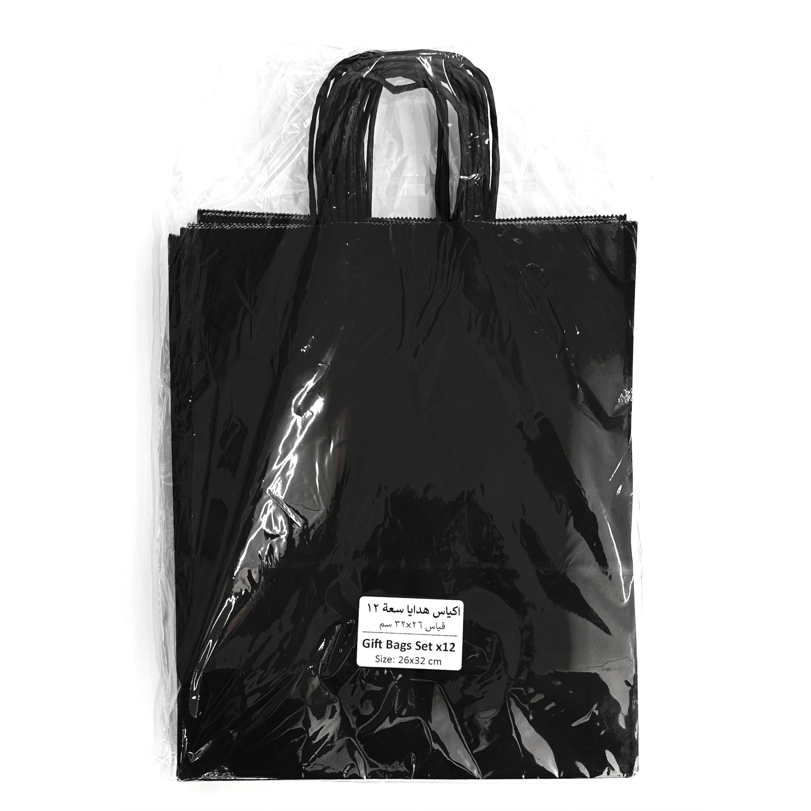 ILC 26x32x12 Large Paper Gift Bag - Pack of 12 ILC 26x32x12 Large Paper Gift Bag - Pack of 12