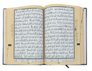 The Holy Quran Hard Cover 25x17x3 cm with Tajweed Phonetic Rules